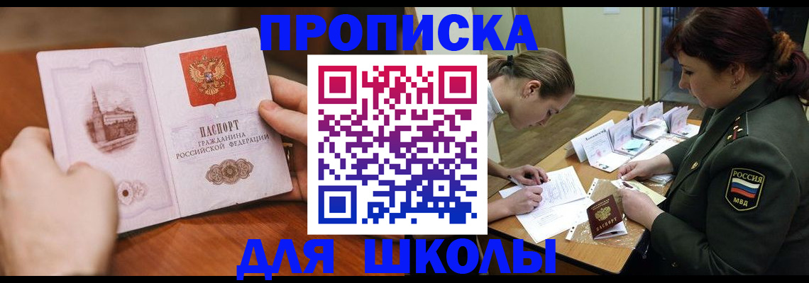 регистрация для дет. сада в Апрелевке