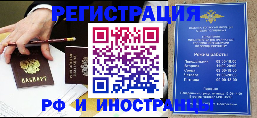 пропишу в квартире в Апрелевке